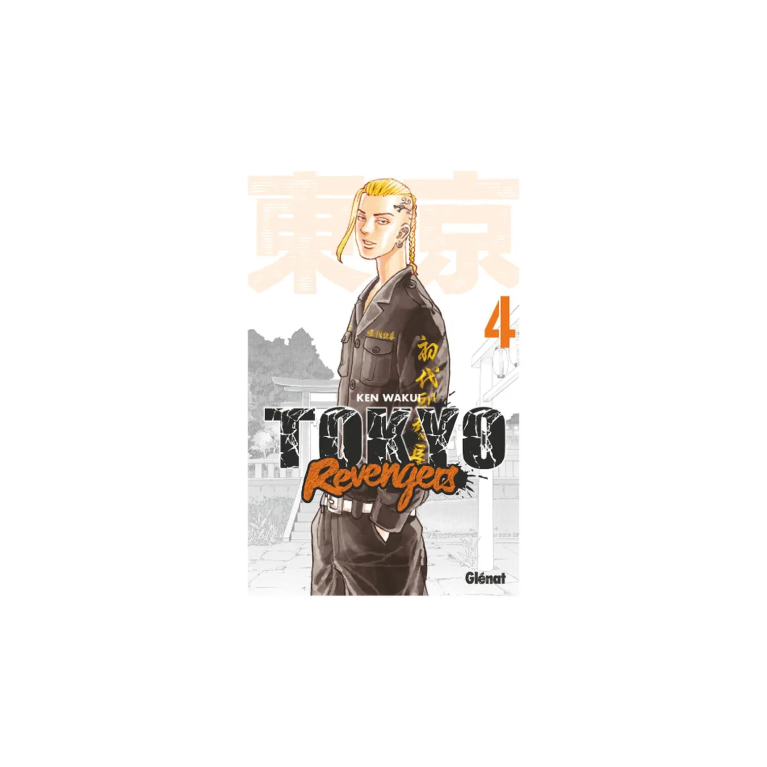 Hachette Pratique Livre adolescent TOKYO REVENGERS - TOME 4 - 4MURS