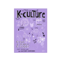 Hachette Pratique Livre arts K-CULTURE - 4MURS