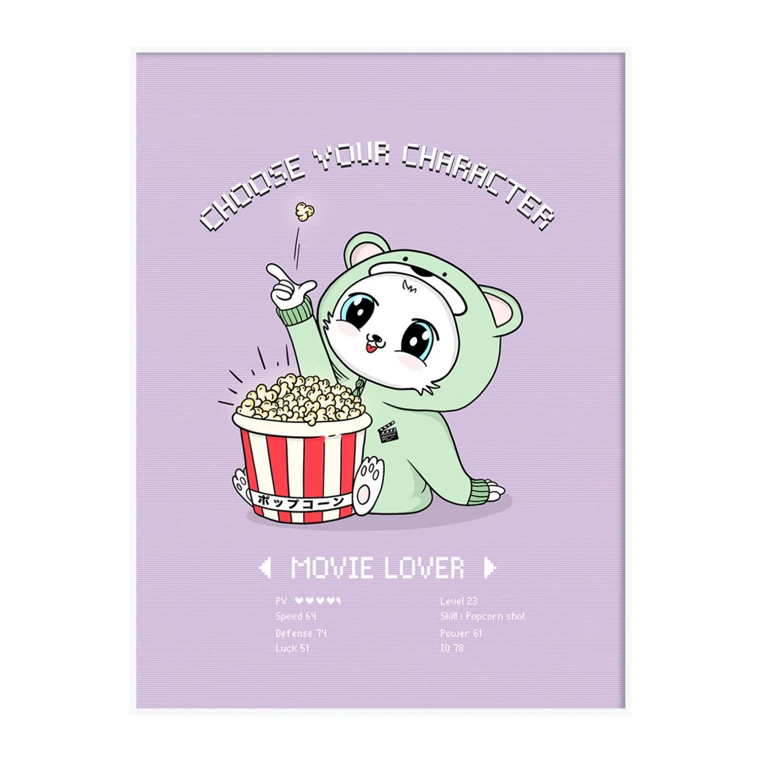 4MURS Tableau MOVIE LOVER coloris lilas - 4MURS